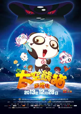 权威解读
