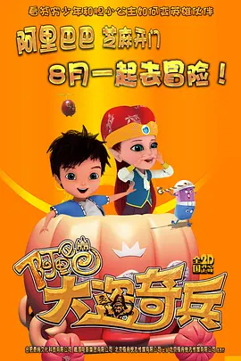 女儿的夜出日记