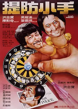 精品入口蜜桃