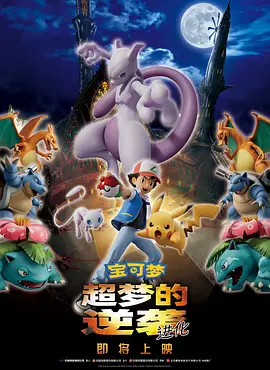 朋友交换