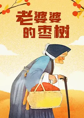 日本欧美国产精品第一页久久