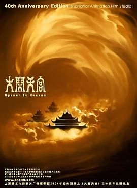 恋人:性爱毒