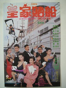 职场冲浪:粗野的游戏