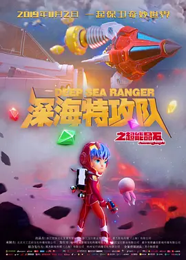 学生上课摸下面视频