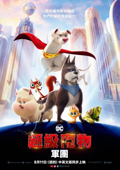 不是你的2020