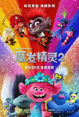 可疑的姐妹