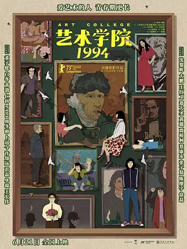 奇怪的她