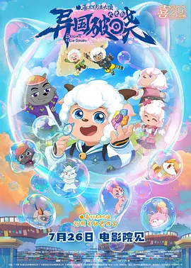 久久香蕉综合精品国产