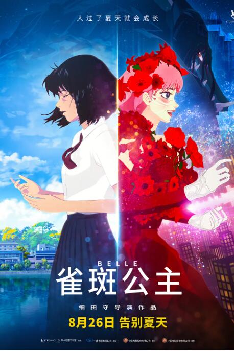 偶像性爱丑闻