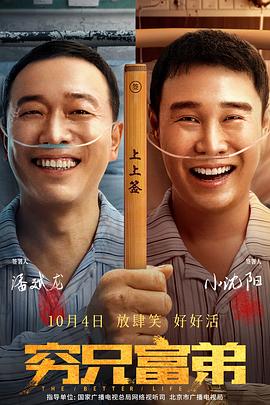 兴奋的歌词助手