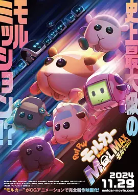 代理快点快点