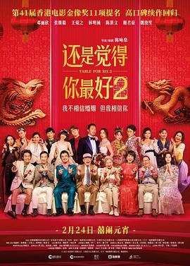 一二三四免费观看视频动漫