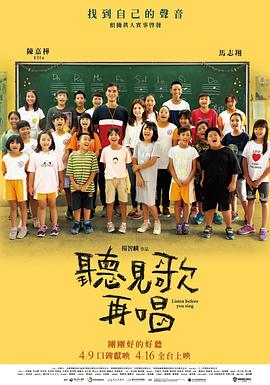 铁石心肠2019全集免费观看
