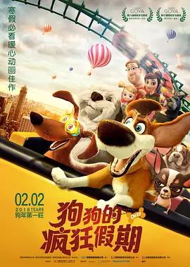 更衣室的秘密
