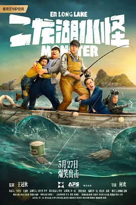 一区二区三区视频在线播放