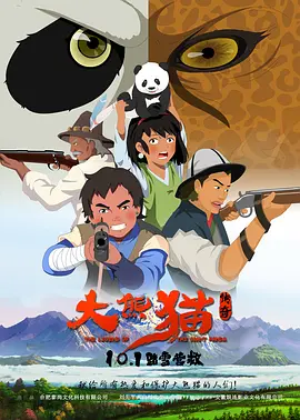 国产在线观看91精品一区