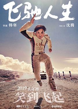 久久国产主播精品