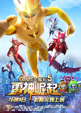 久久不射网