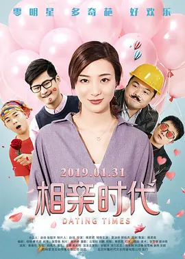 良好的执行力-替代妻子