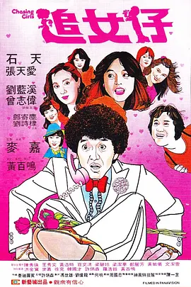 深夜在线视频