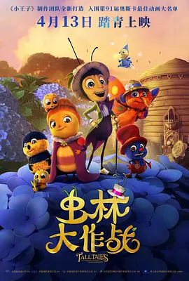 欧美国产中文
