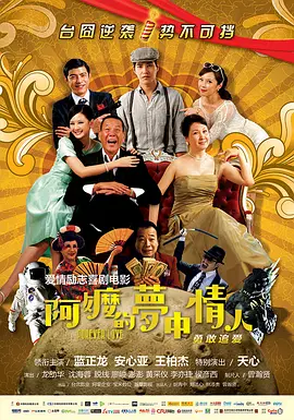 母爱成瘾