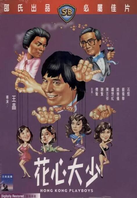 色综合视频在线
