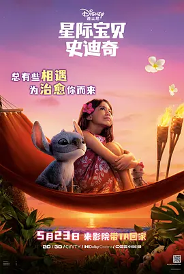 天天摸夜添狠狠添高