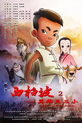 年轻的姐姐法3