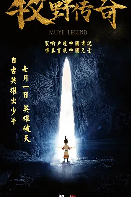 身体采访