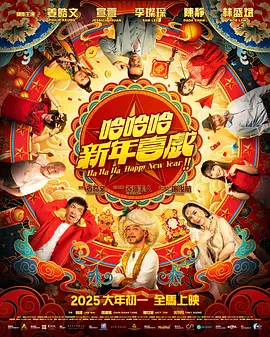 天海翼在线视频观看