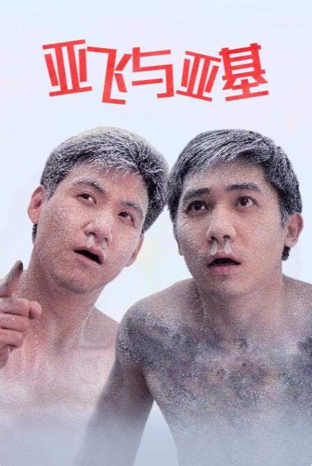 日韩精品a在线视频