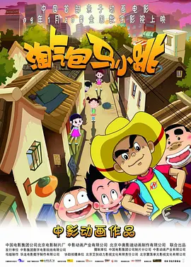 高潮流水视频
