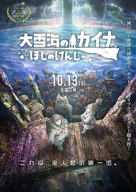 极品色综合