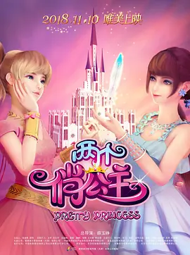 国产精品污双胞胎在线观看