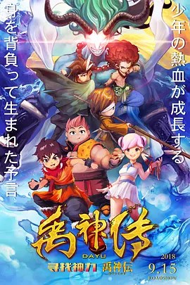 我家那闺女2024免费完整版