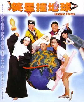 黄色片人与动物