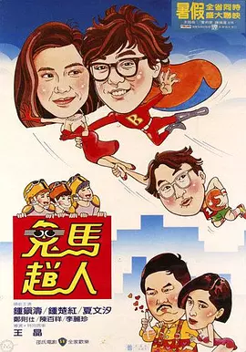 欧美综合色另类图片区