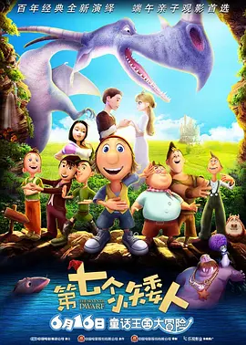 国产精品久久婷婷六月丁香