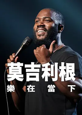 好逼123