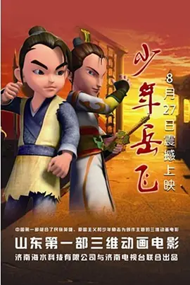 上班族的秘密