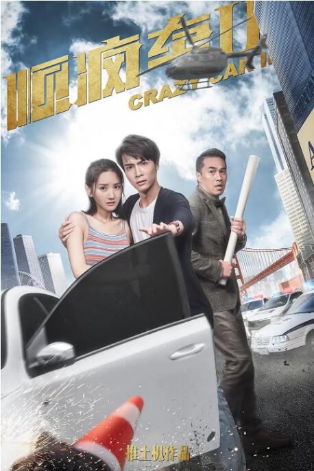 午夜激情在线