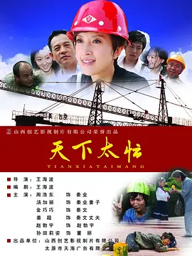 发展动态