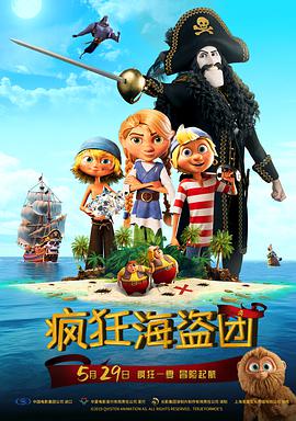 操的我好爽在线观看