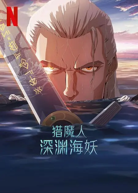 在线中文字幕观看