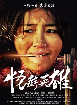 视频一区色眯眯视频在线