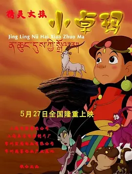 漂亮姐姐