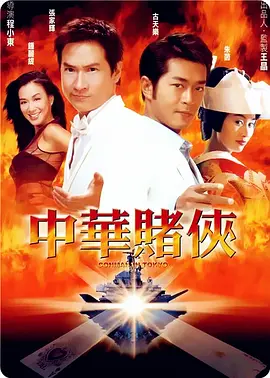 女人和男人打扑克