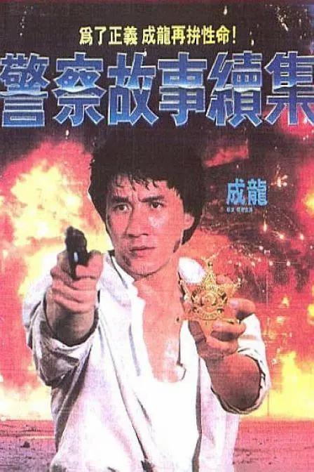 午夜成人免费电影