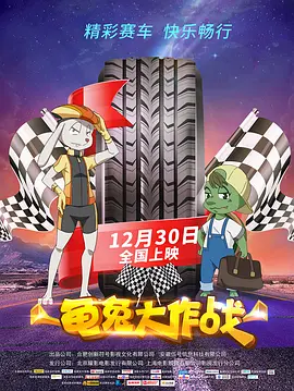 打女孩屁股